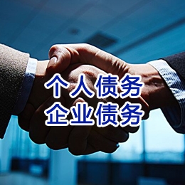 祥符追债公司
